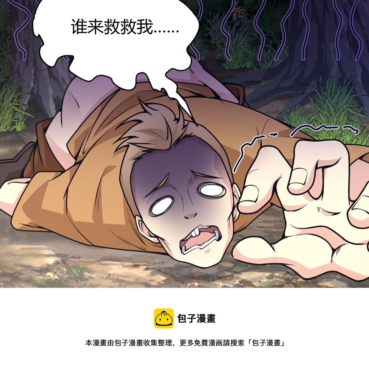 第10话 武童测试屡破记录！128
