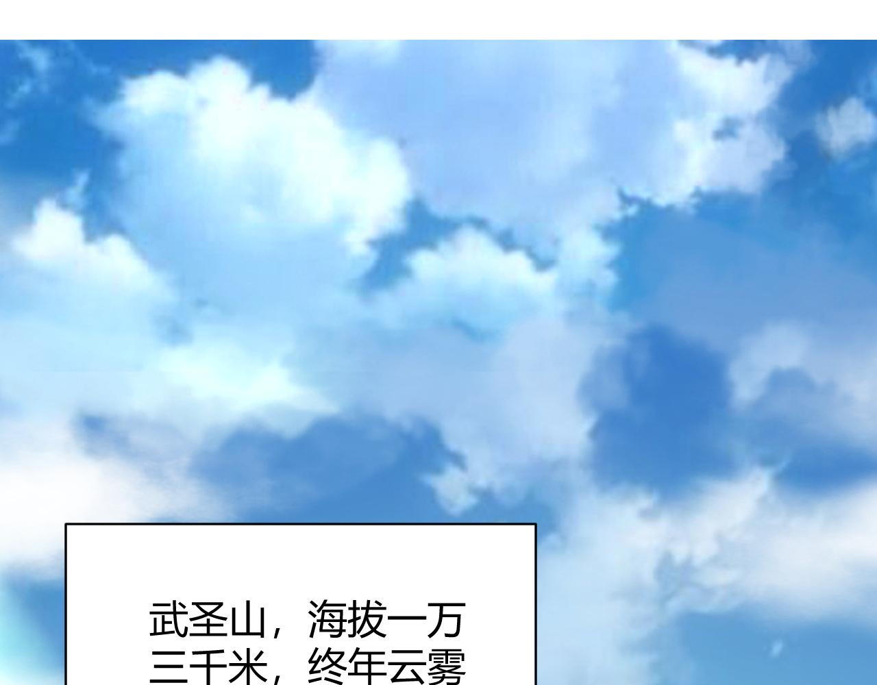 第38话 平民的伸冤13