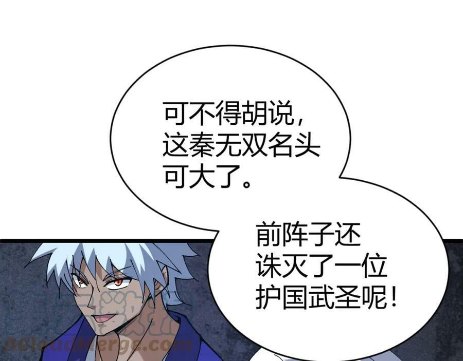 第60话 无力回天156