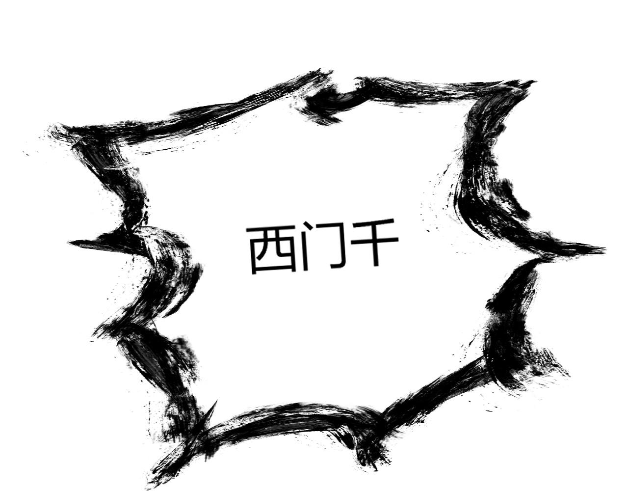 第18话 豪门争夺开始！109