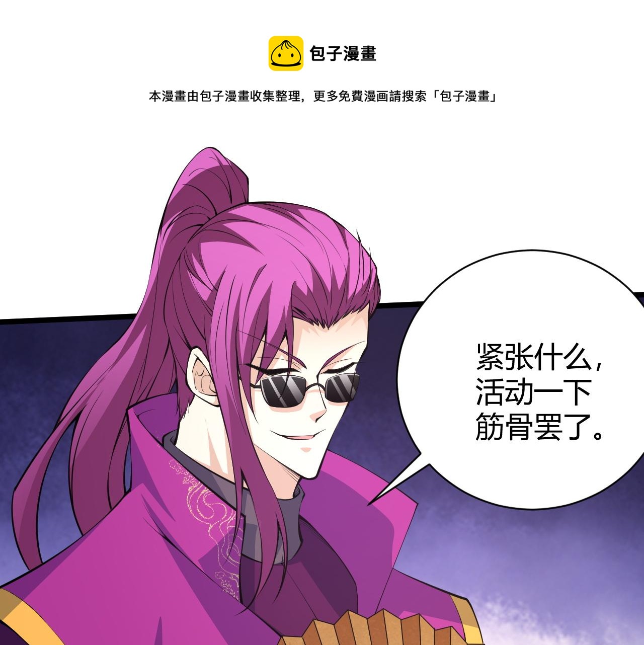 第17话 秦氏陷入斗争旋涡120