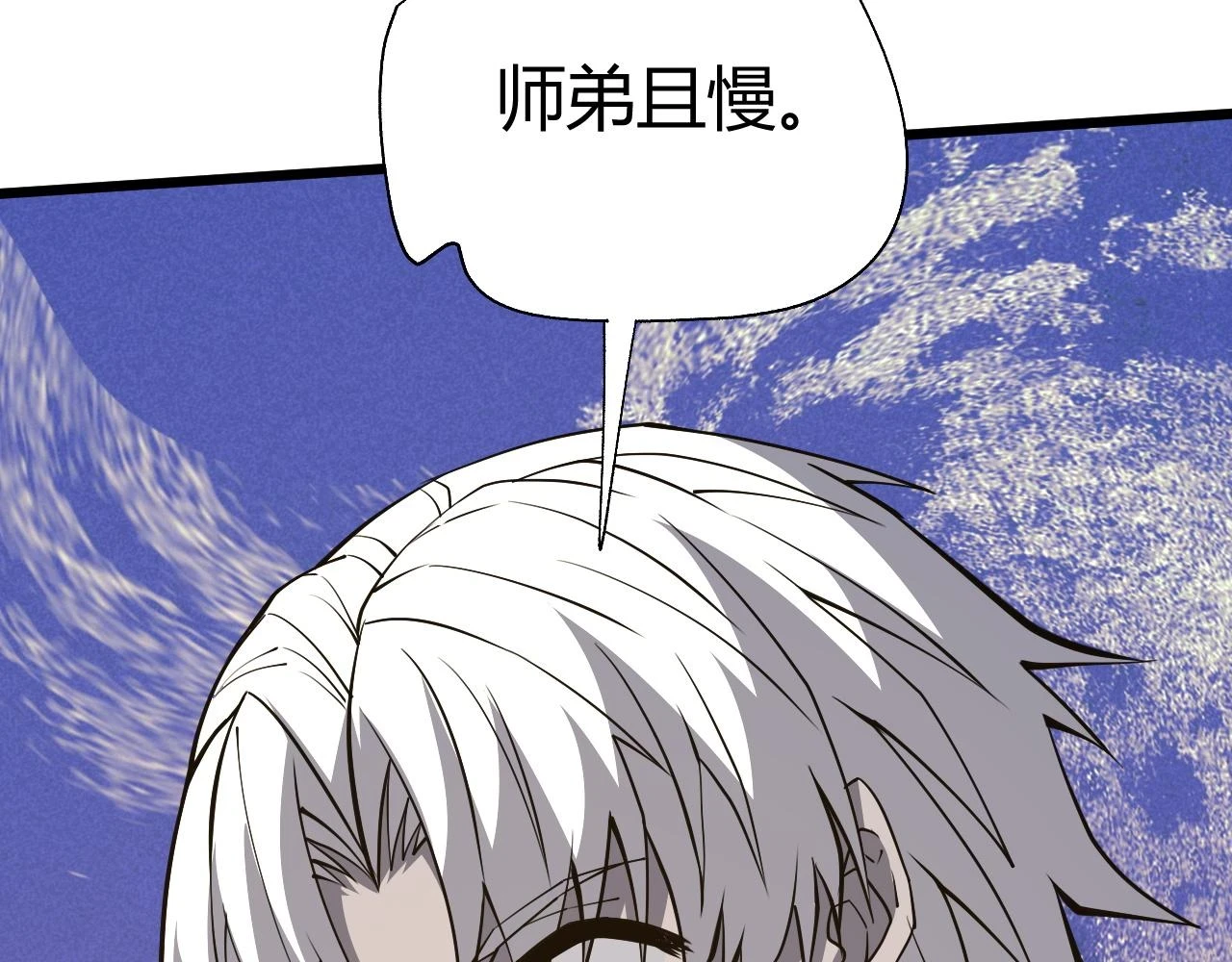 第52话 秦无双的真正对手172