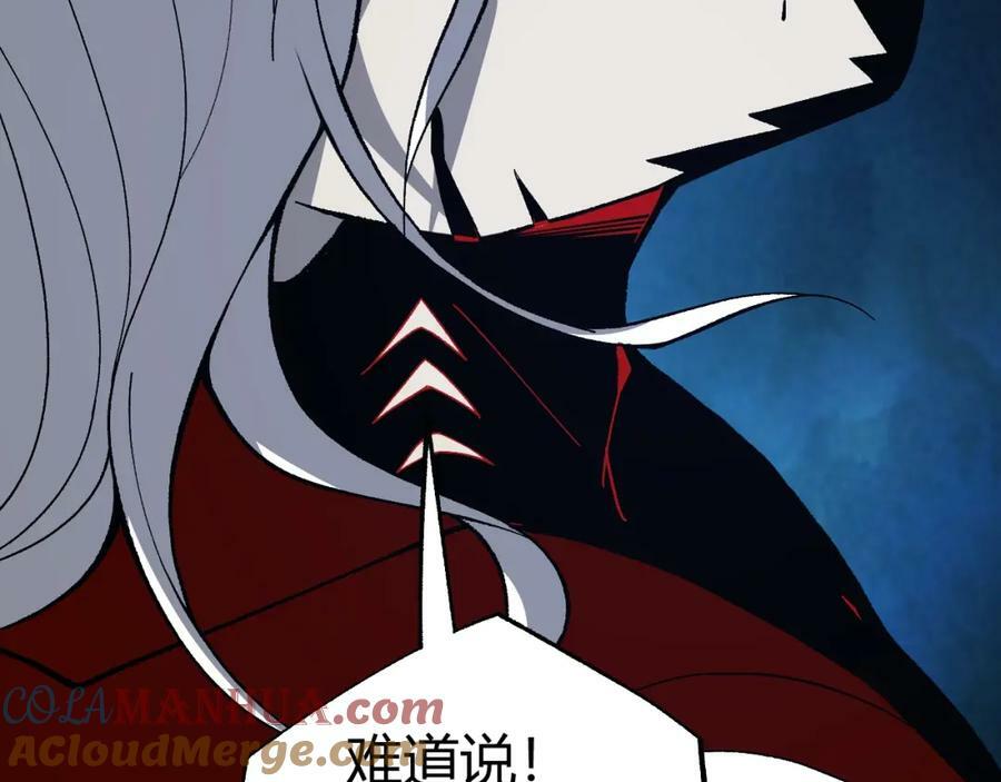 第71话 孤军深入96