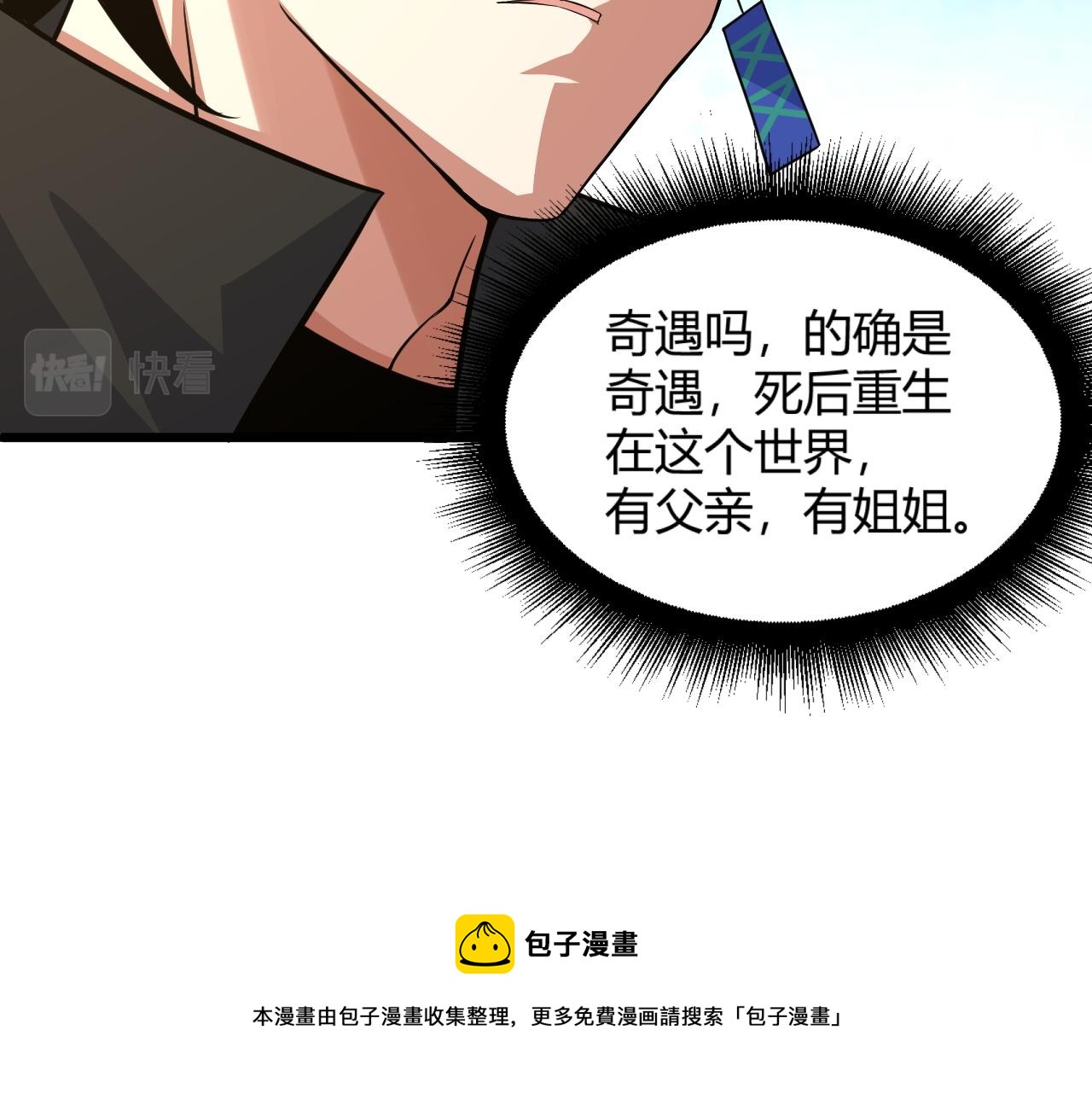 第15话 以一敌众60