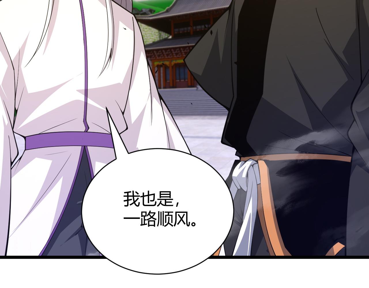 第37话 武圣的震惊161