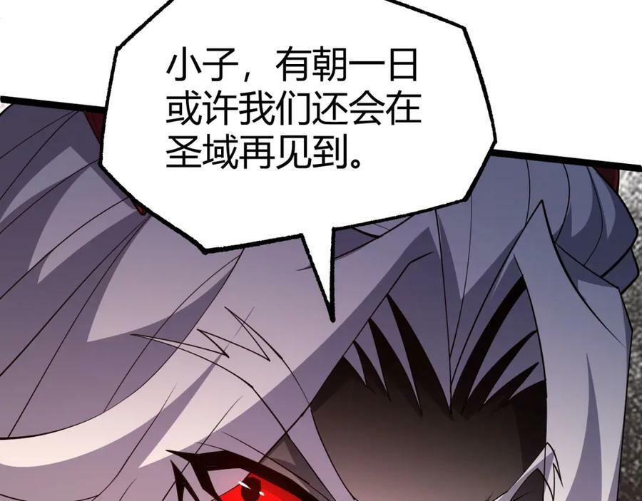 第71话 孤军深入118