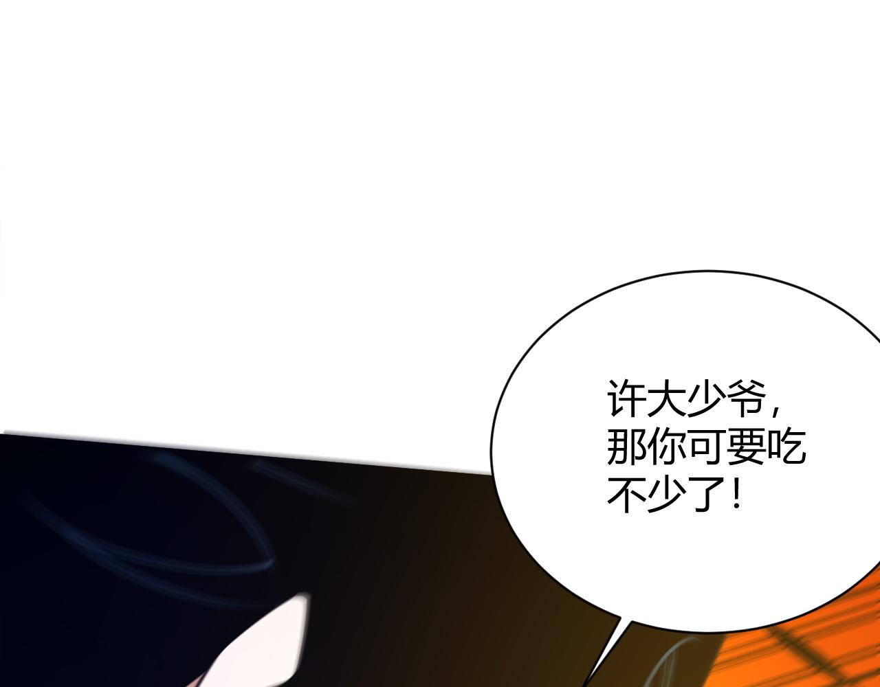 第9话 武童测试？个人秀罢了！98