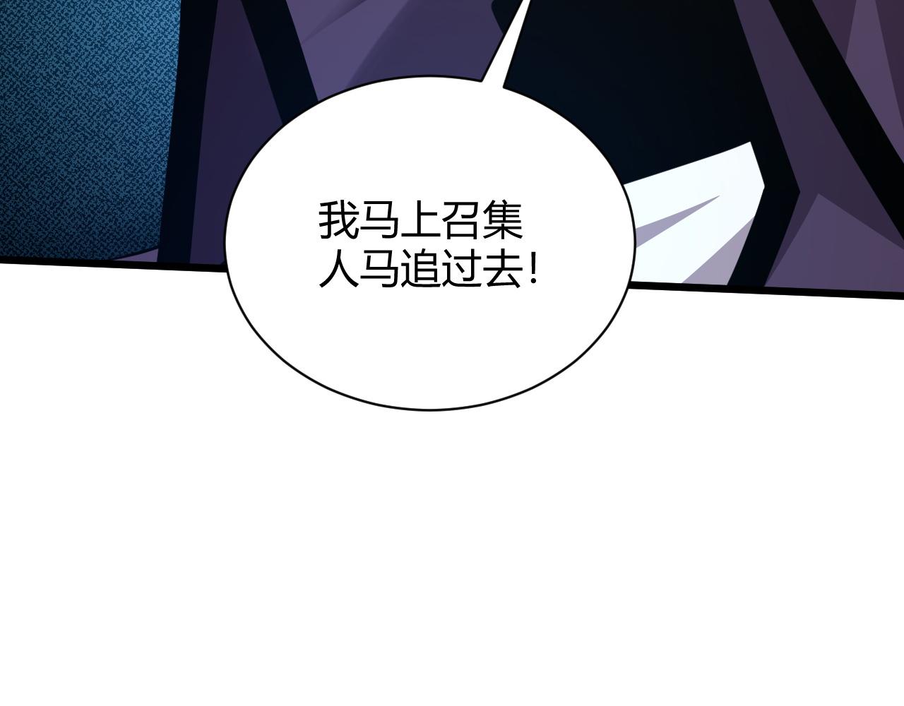 第26话 庆功宴141