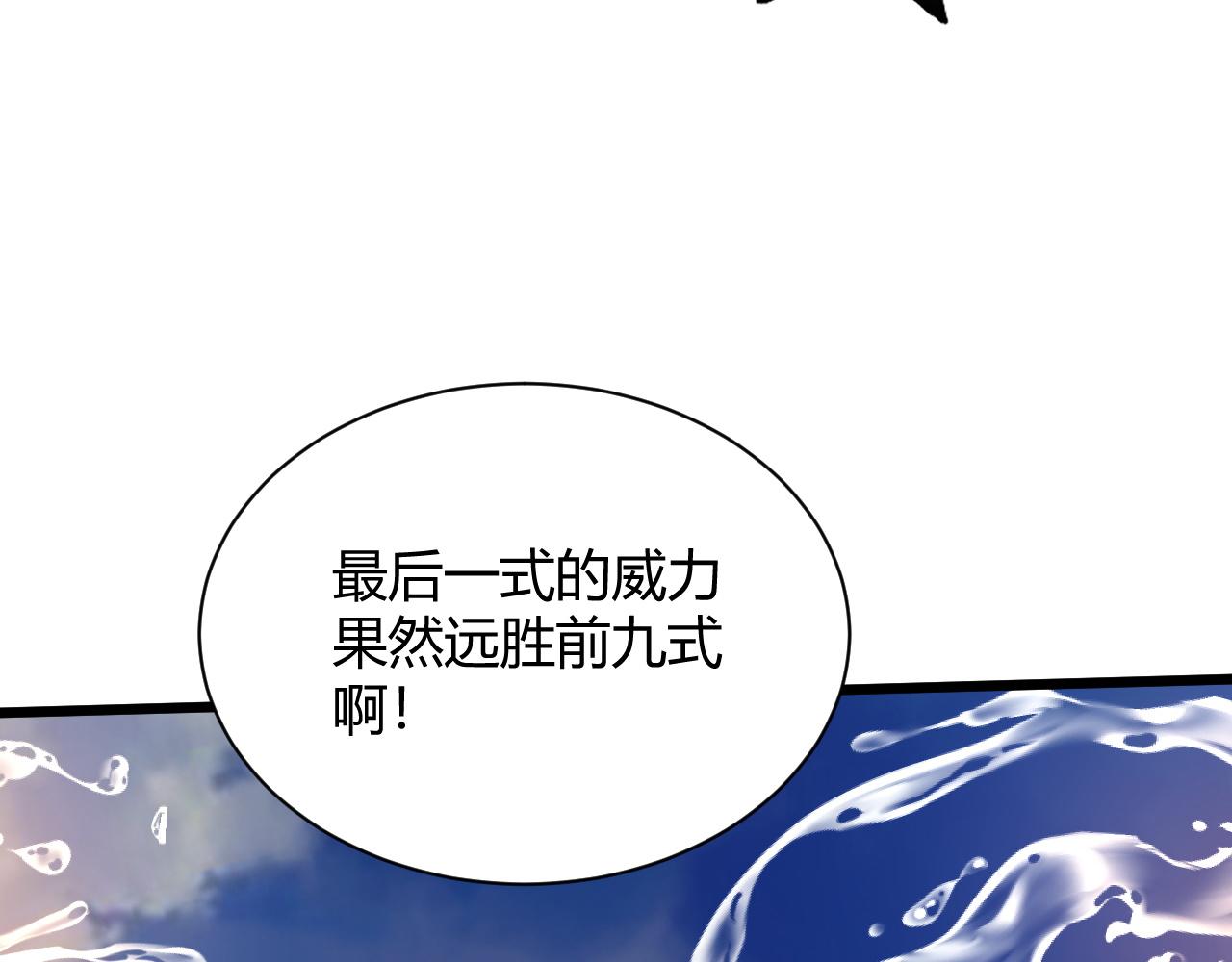 第30话 新的旅程96