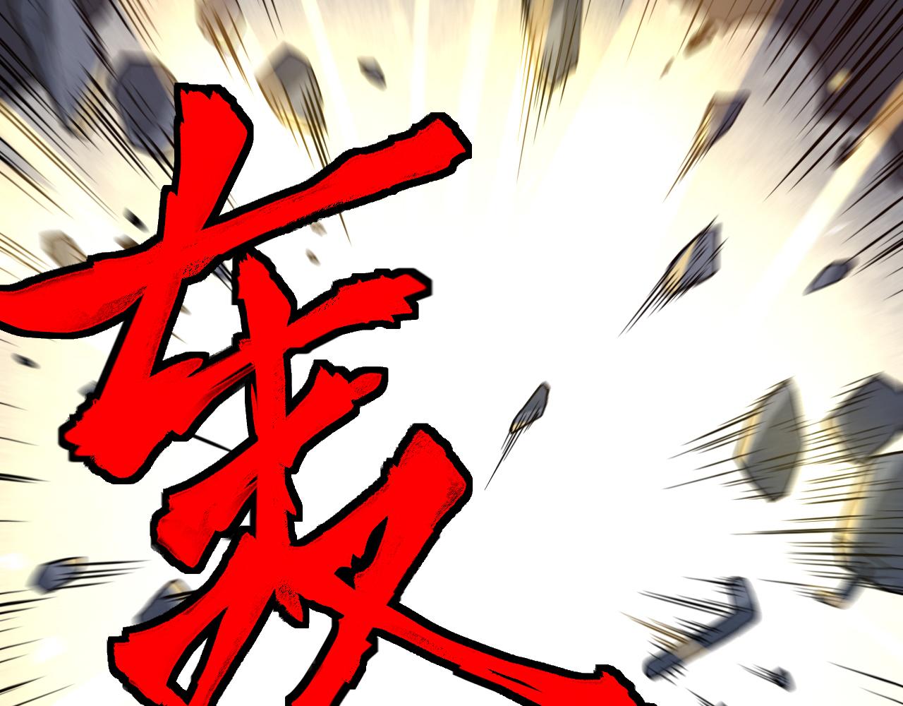 第1话 重生复活再战一世！49