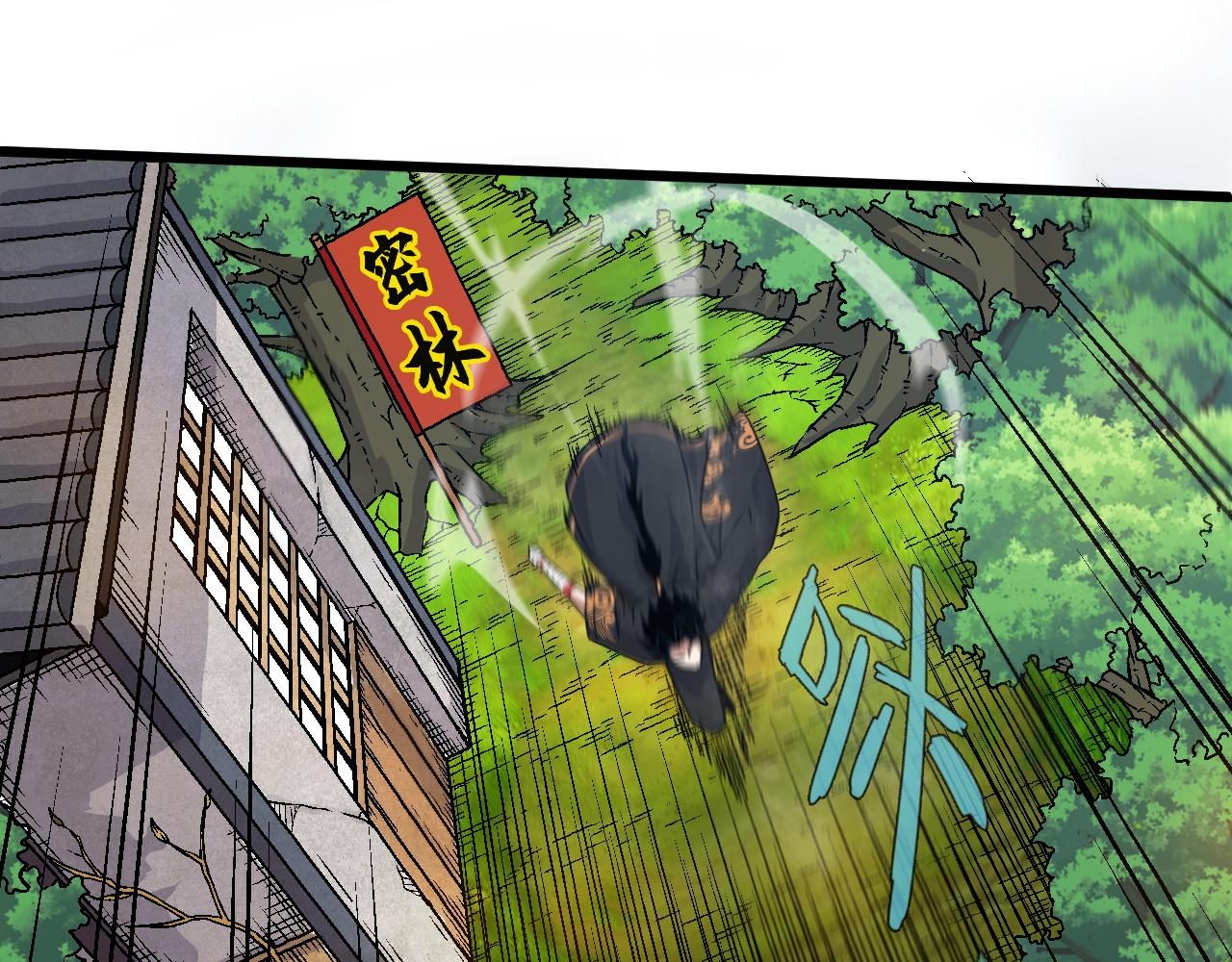 第9话 武童测试？个人秀罢了！138