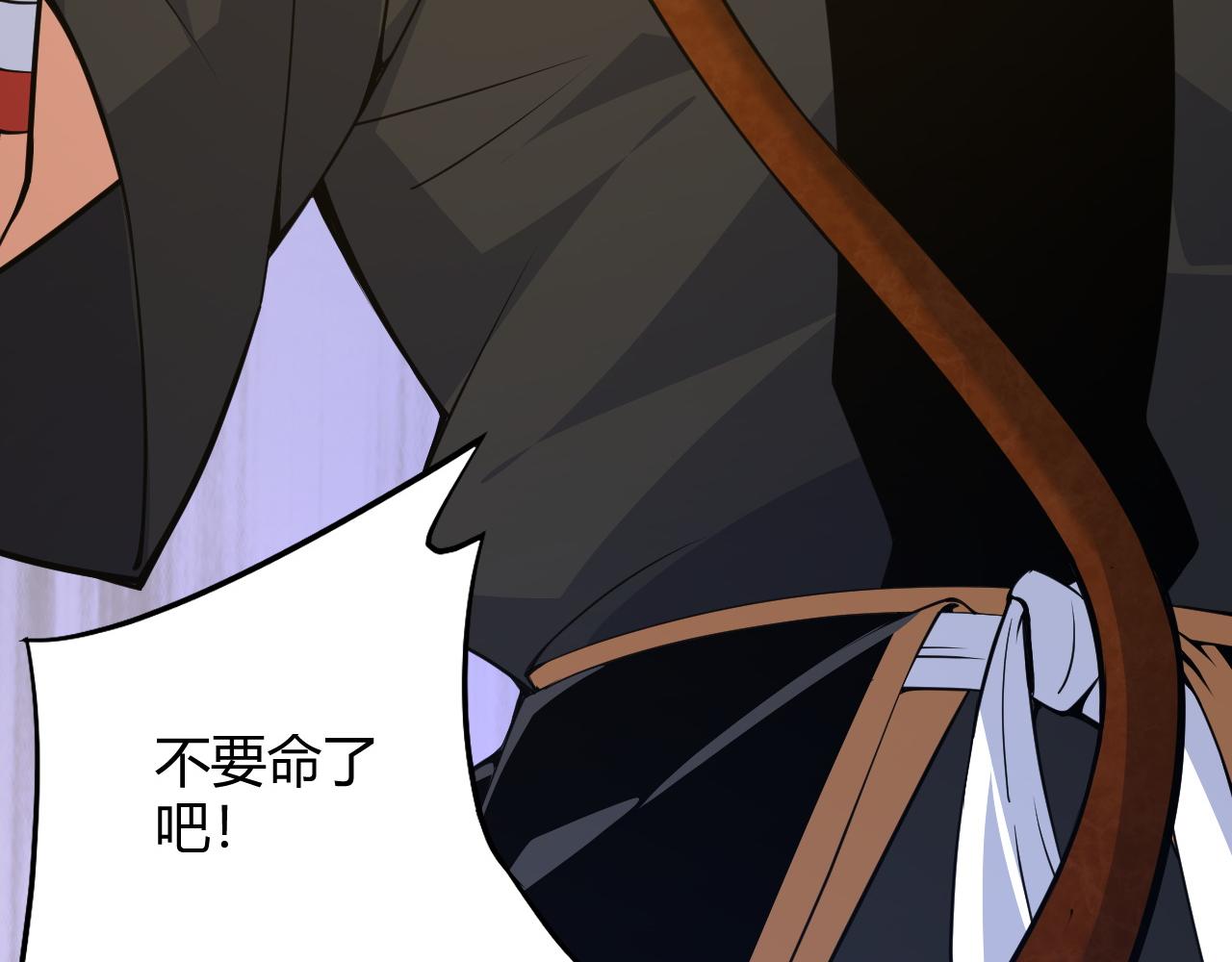 第31话 会见西门大阀！5