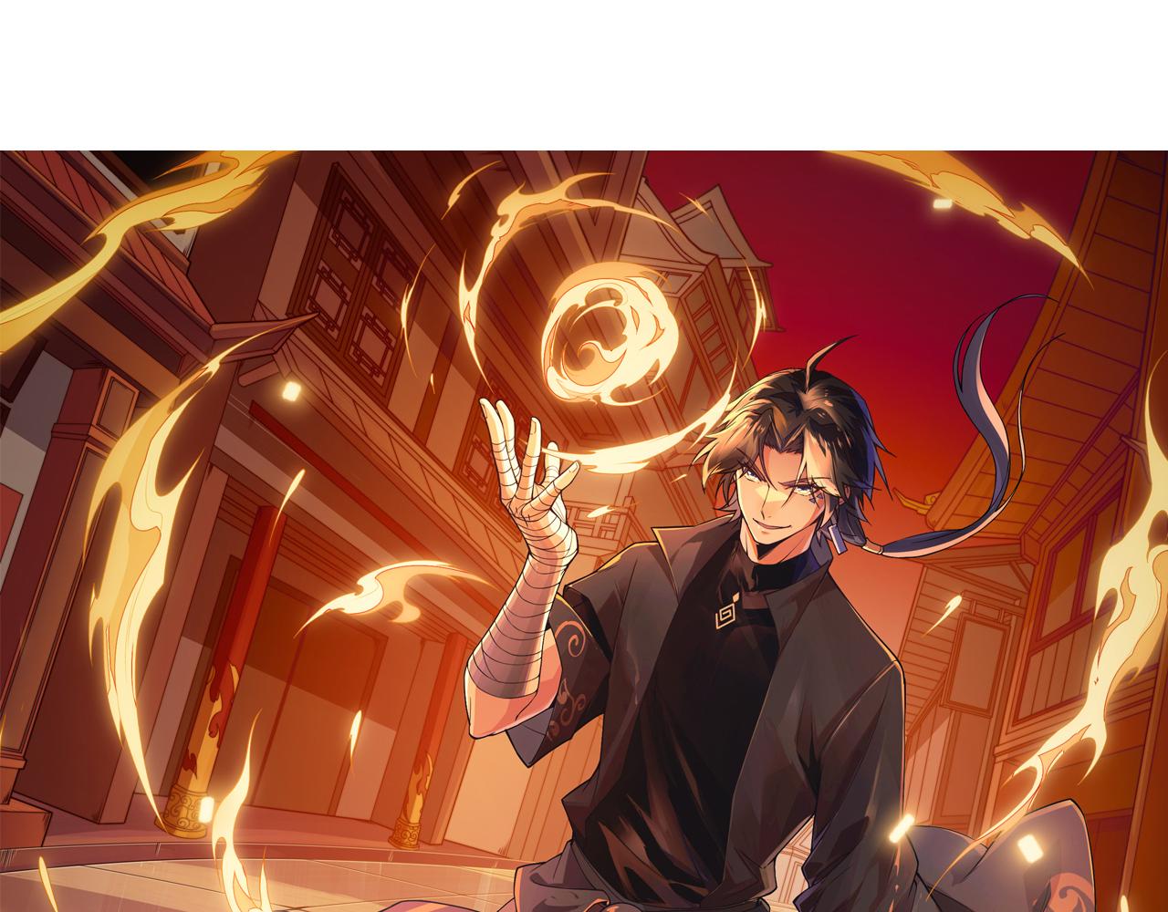 第32话 交好？！7