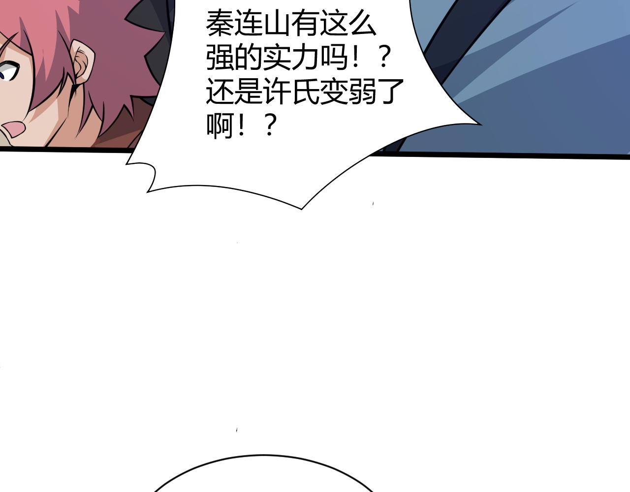 第19话 失败者与胜利者171