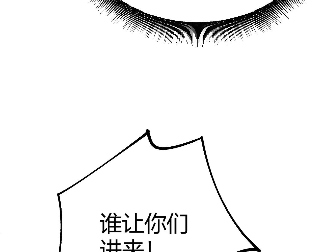 第53话 巧遇故人77