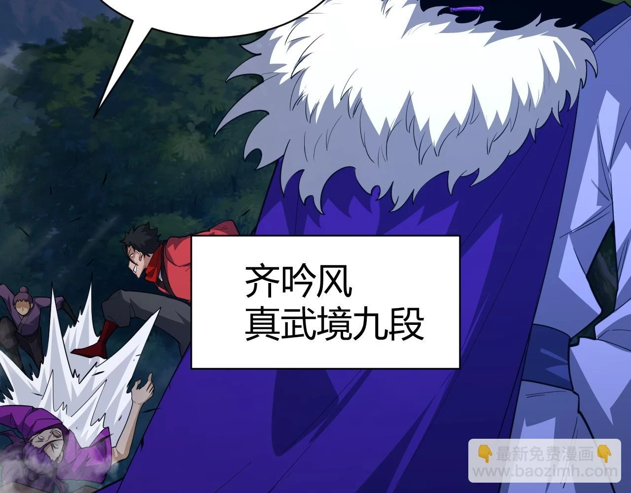 第54话 约战西风坳50