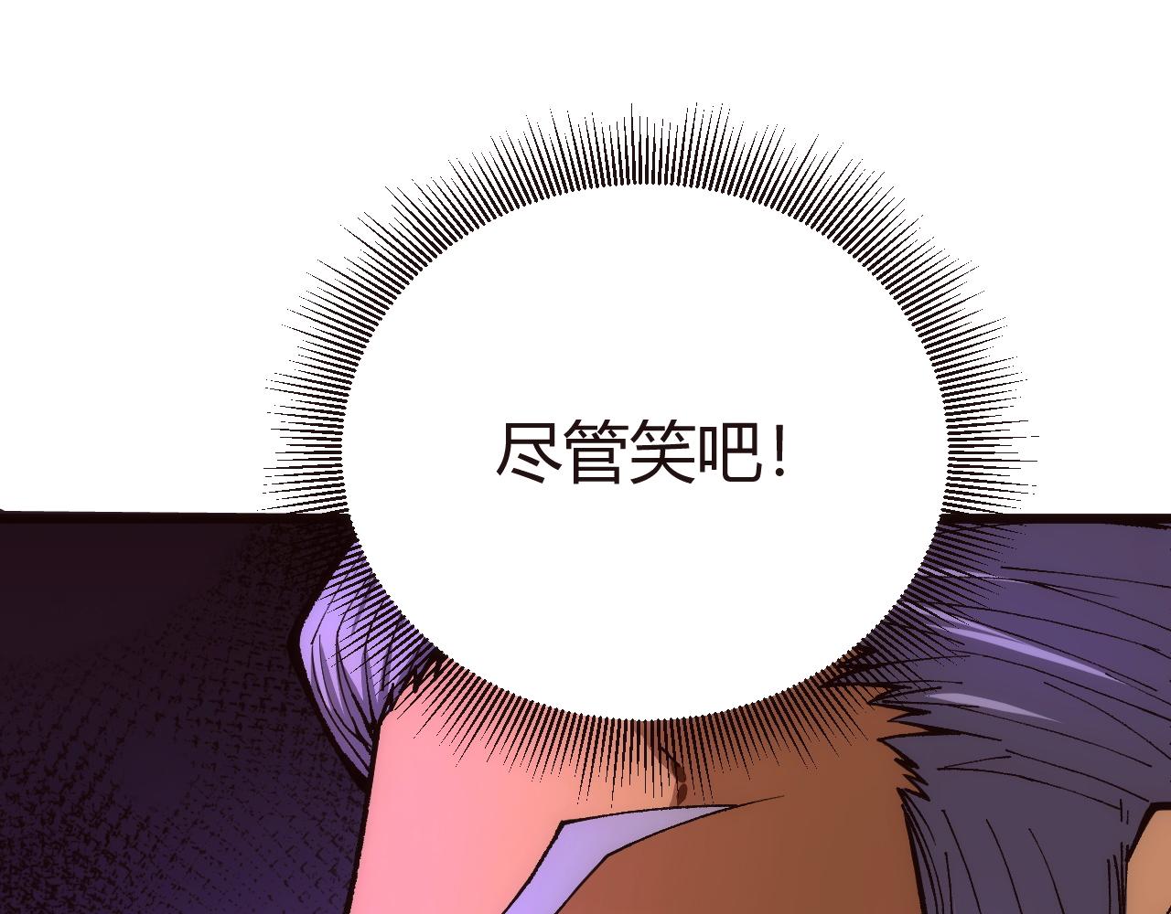 第45话 婚礼和葬礼？166