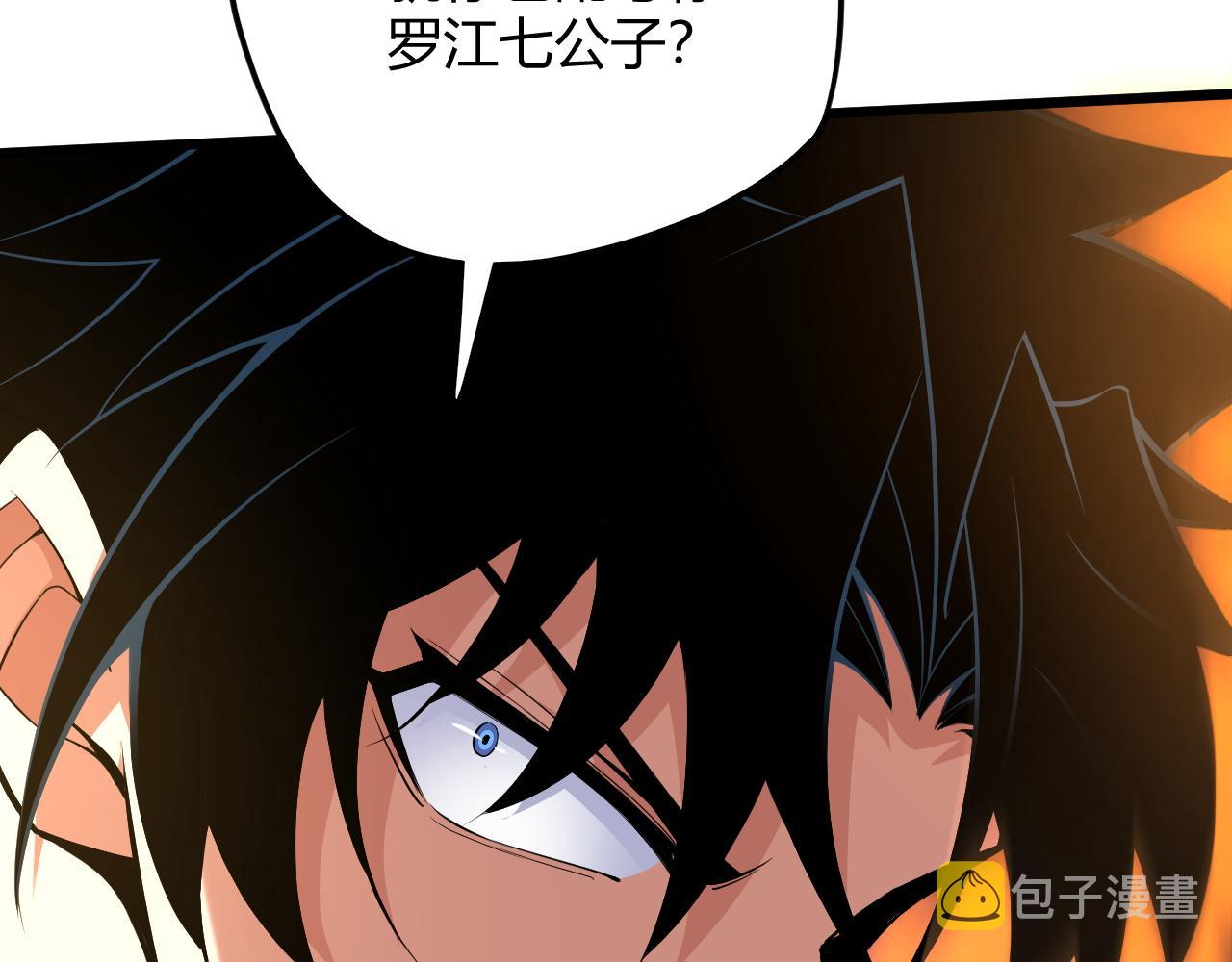 第28话 秦无双暴杀全场！70