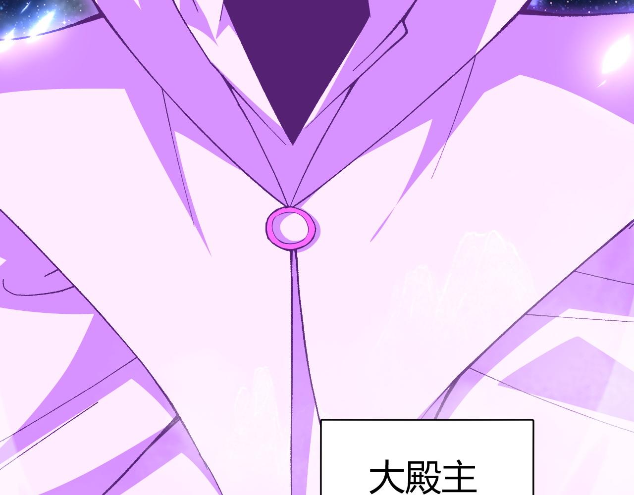第45话 婚礼和葬礼？28