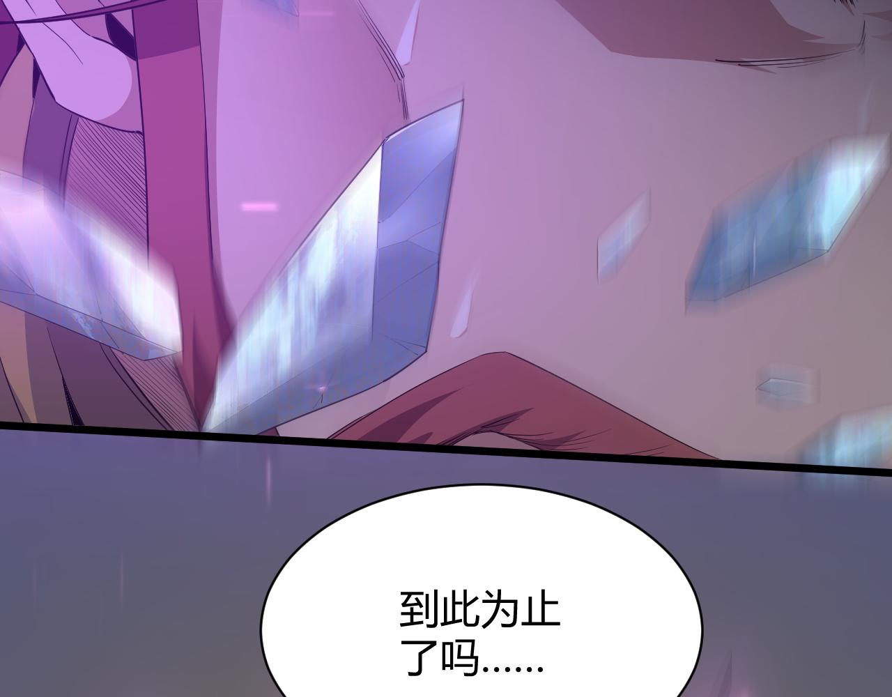 第20话 胜利者与失败者183