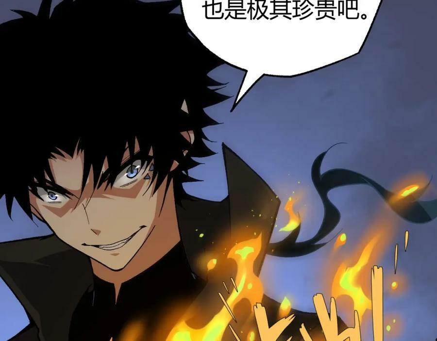 第70话 同归于尽？！146