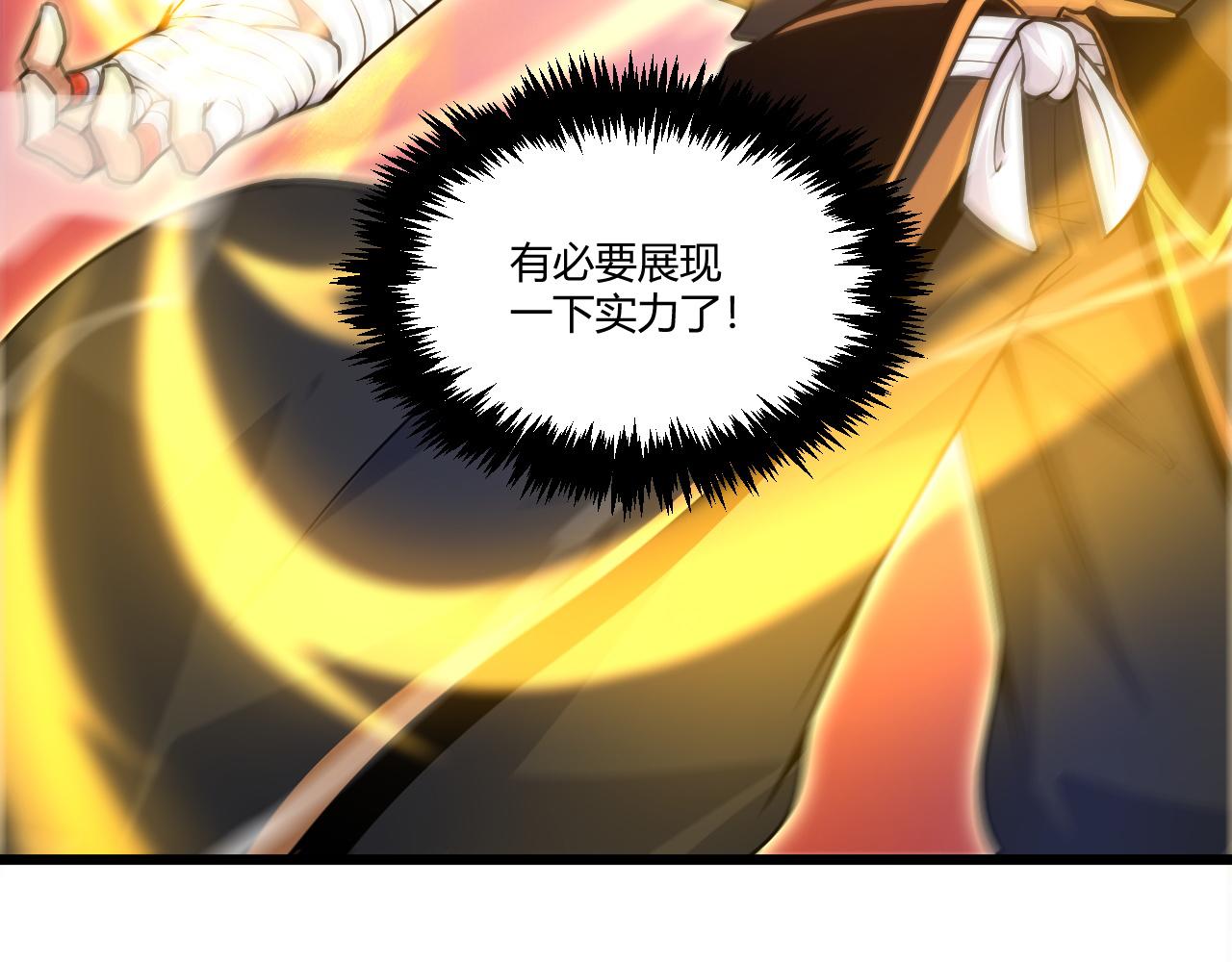 第10话 武童测试屡破记录！155