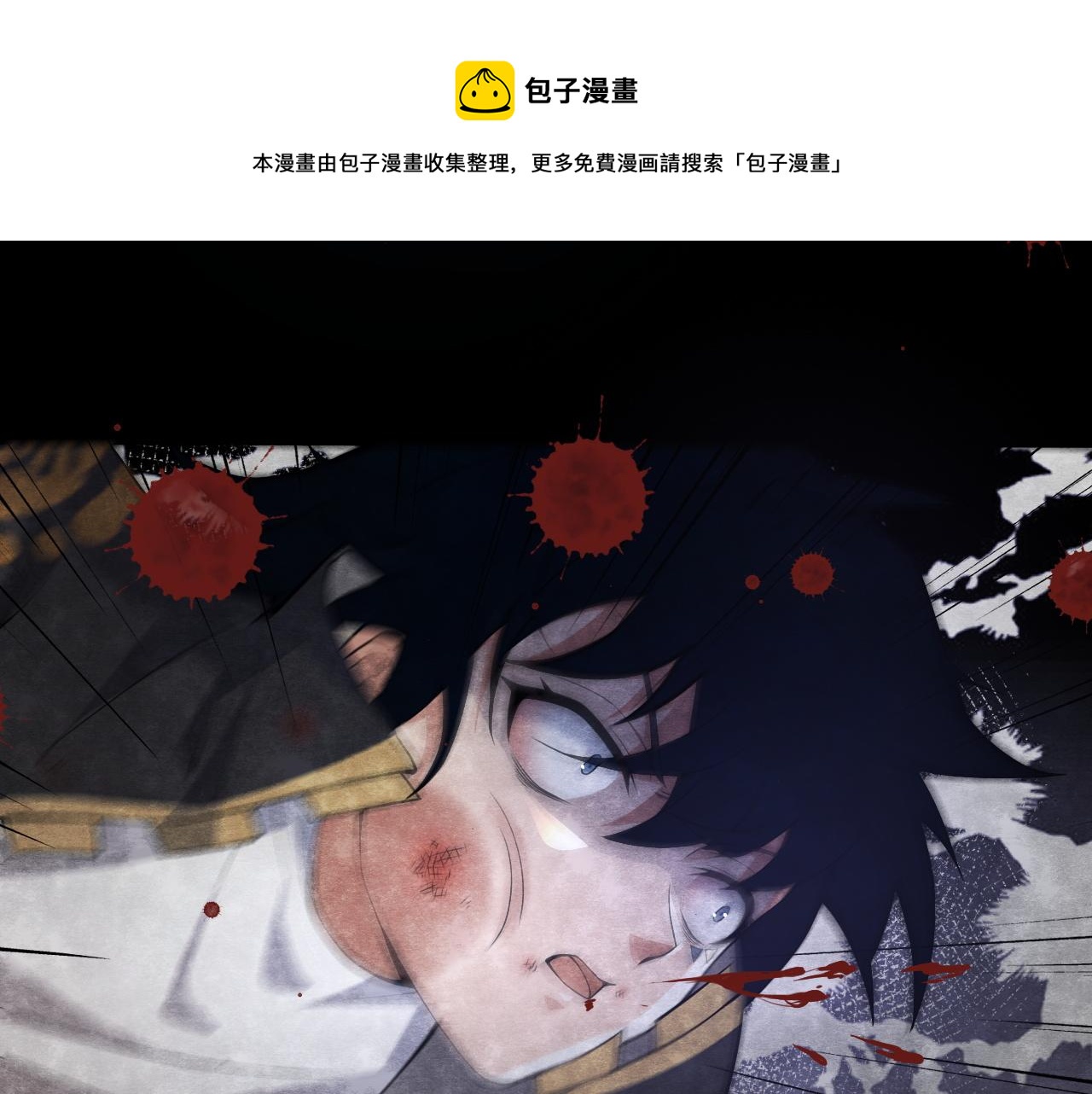 第2话 恶客登门挑衅！15