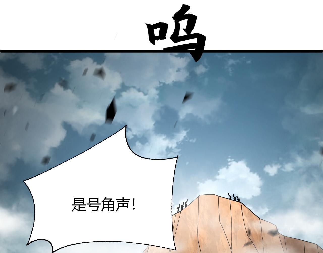 第33话 武童试炼打响！128
