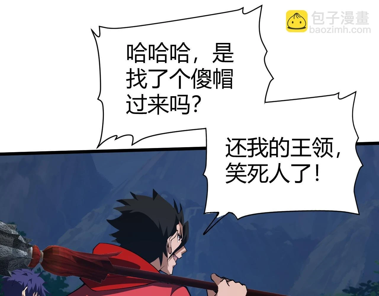 第54话 约战西风坳62