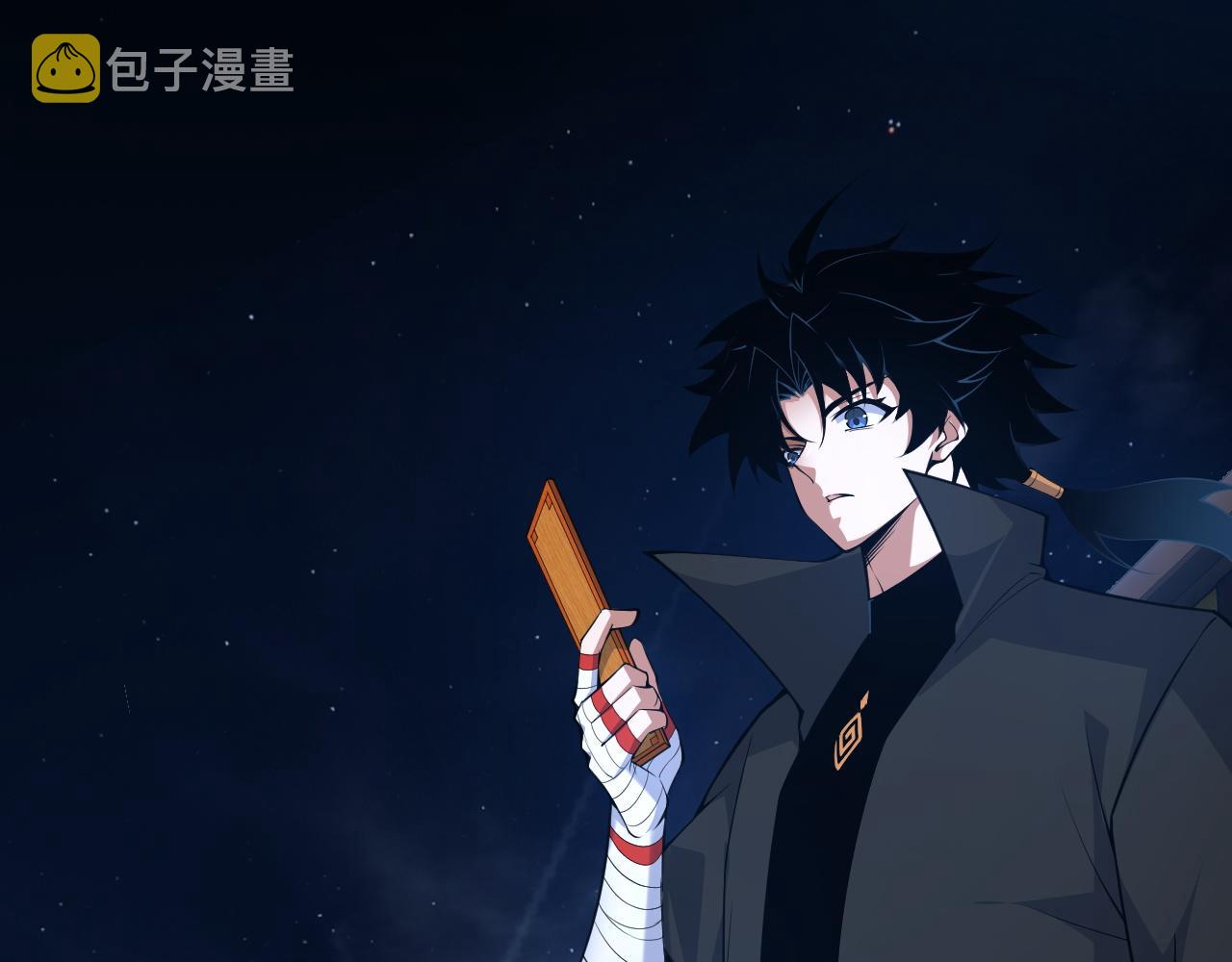 第32话 交好？！186