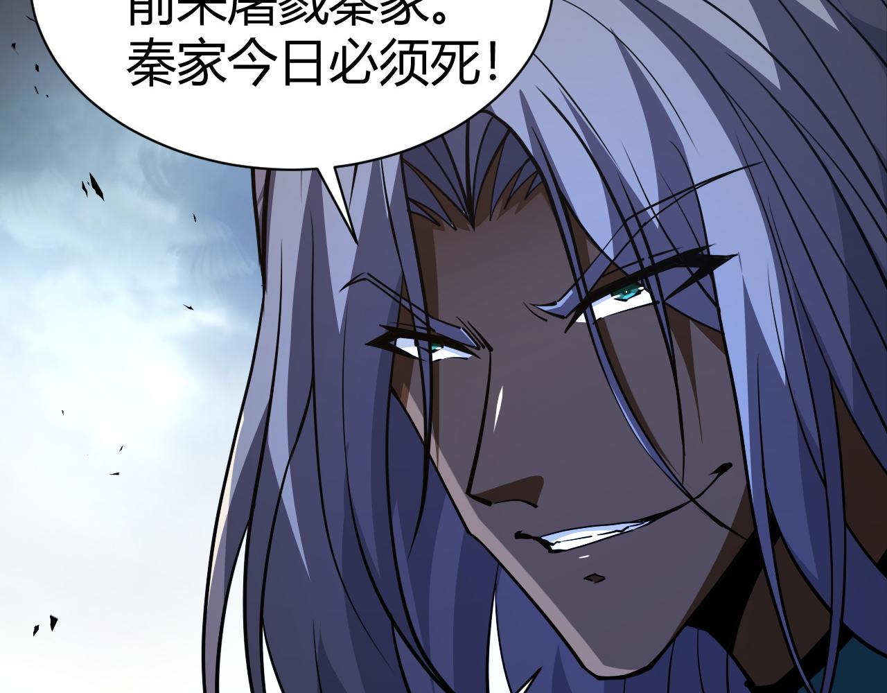 第46话 秦无双大战厉无忌24