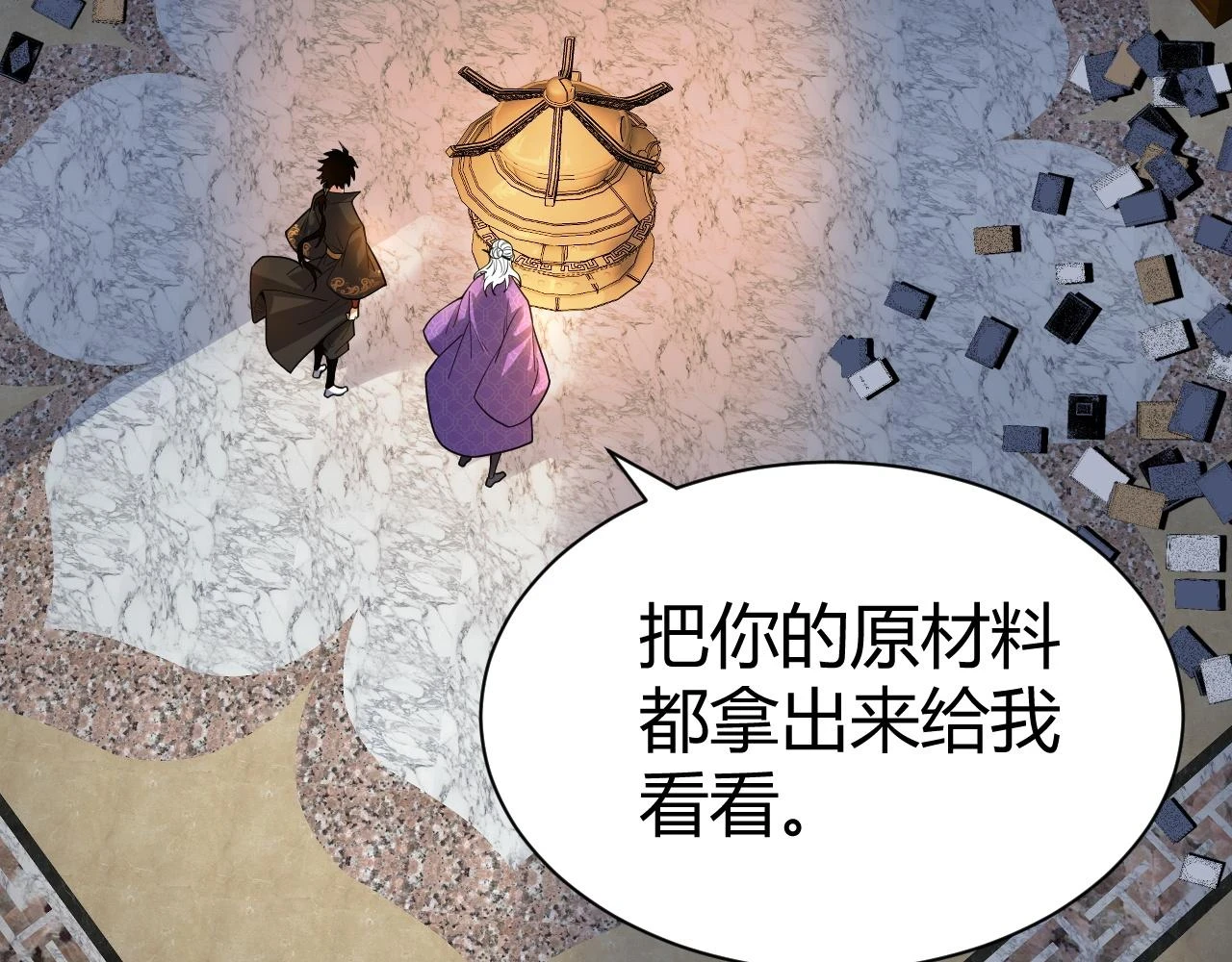 第53话 巧遇故人135