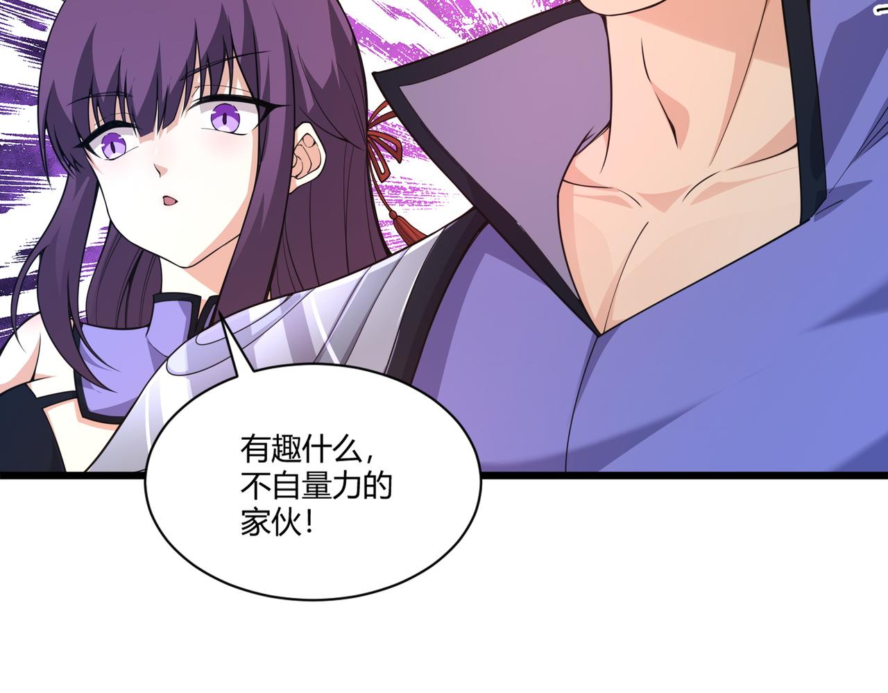 第14话 挑战豪门！！107
