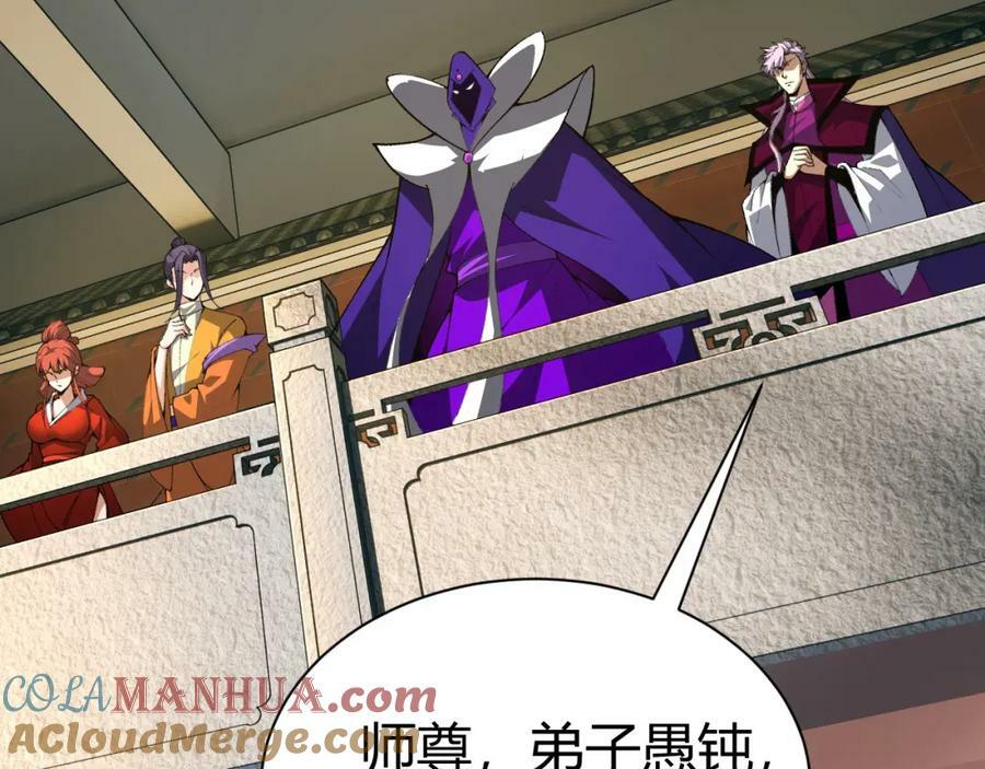 第61话 一骑绝尘100