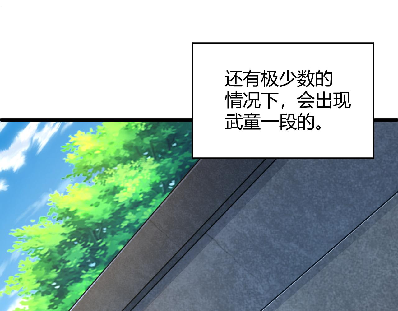第11话 放榜风波！25