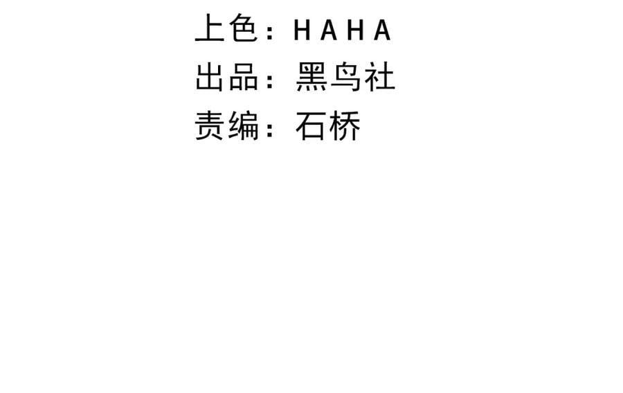 第78话 七绝连环阵9