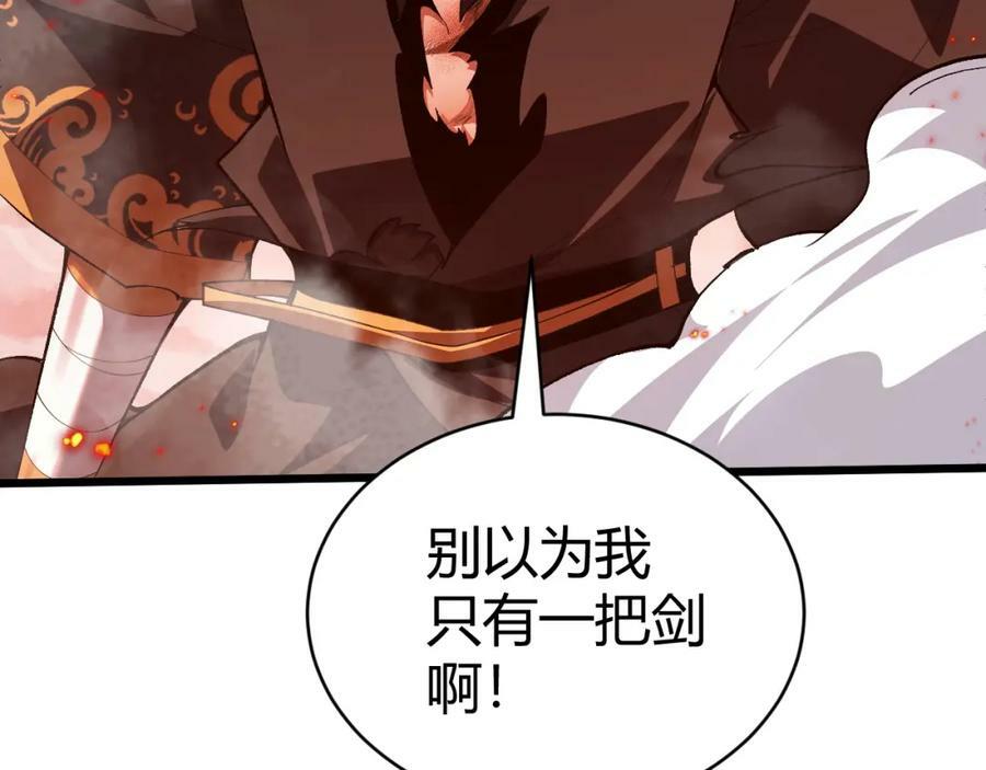 第57话 全线崩溃159