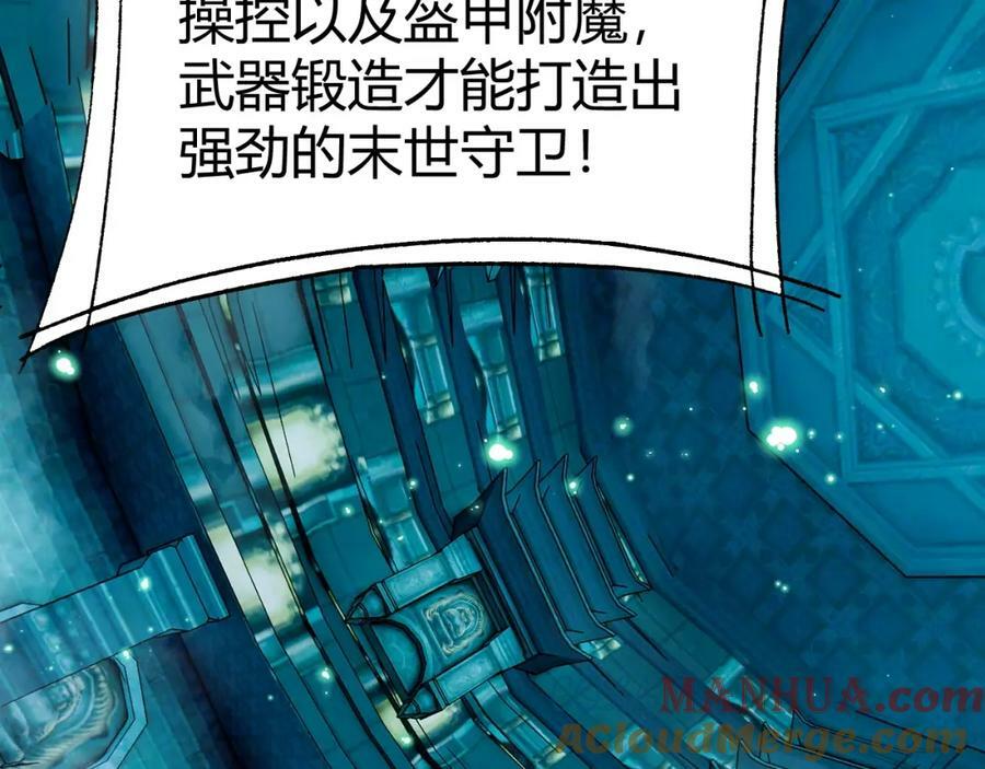第76话 永恒之塔，末日守卫168