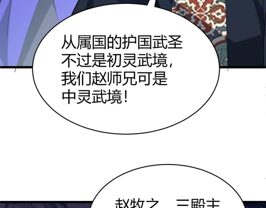 第60话 无力回天158