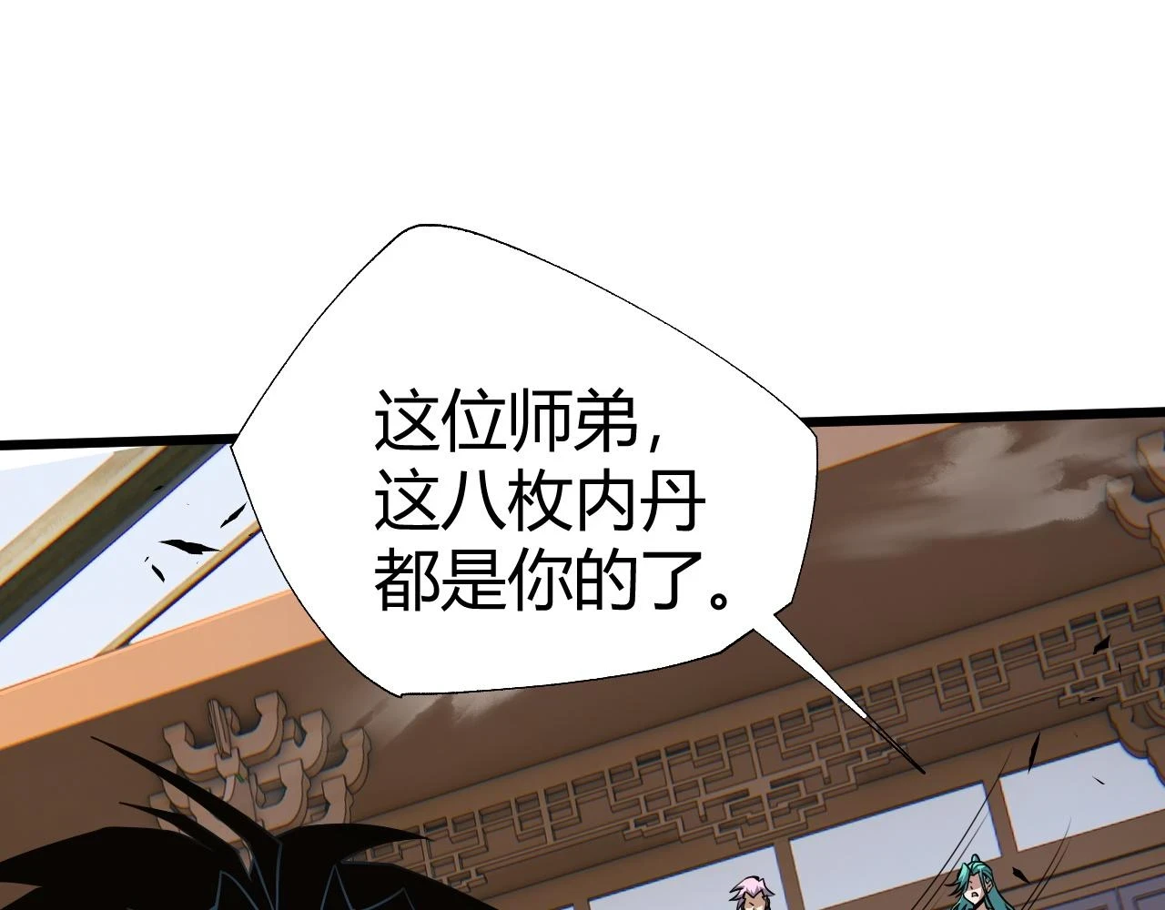 第52话 秦无双的真正对手169