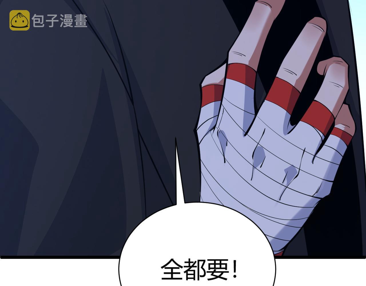 第32话 交好？！221