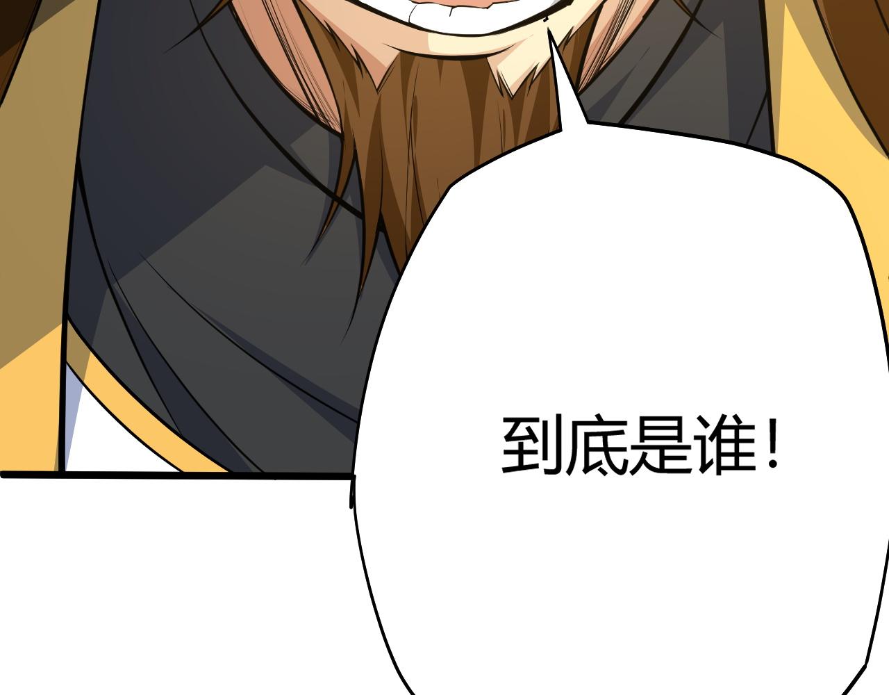 第21话 秦无双登场！77