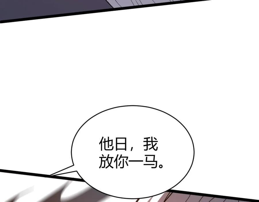 第79话 天命传承170