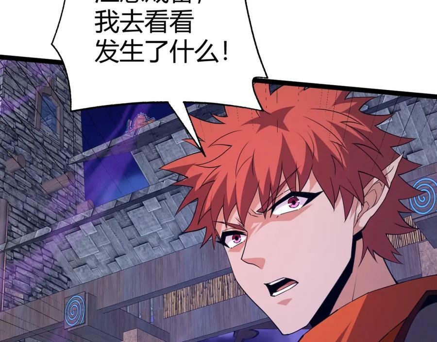 第74话 潜入的身份是面首？！94