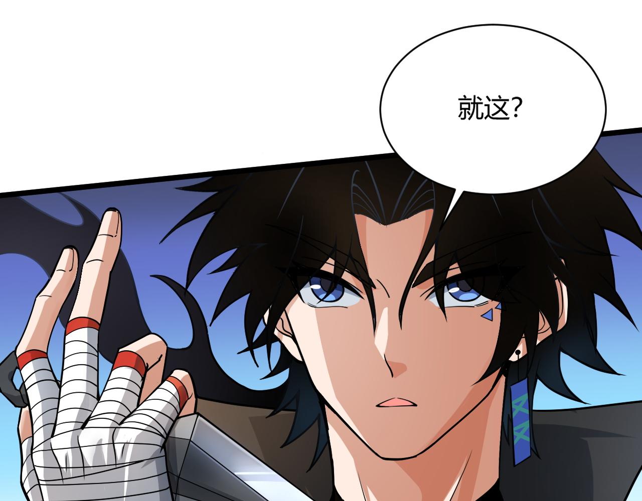 第10话 武童测试屡破记录！41