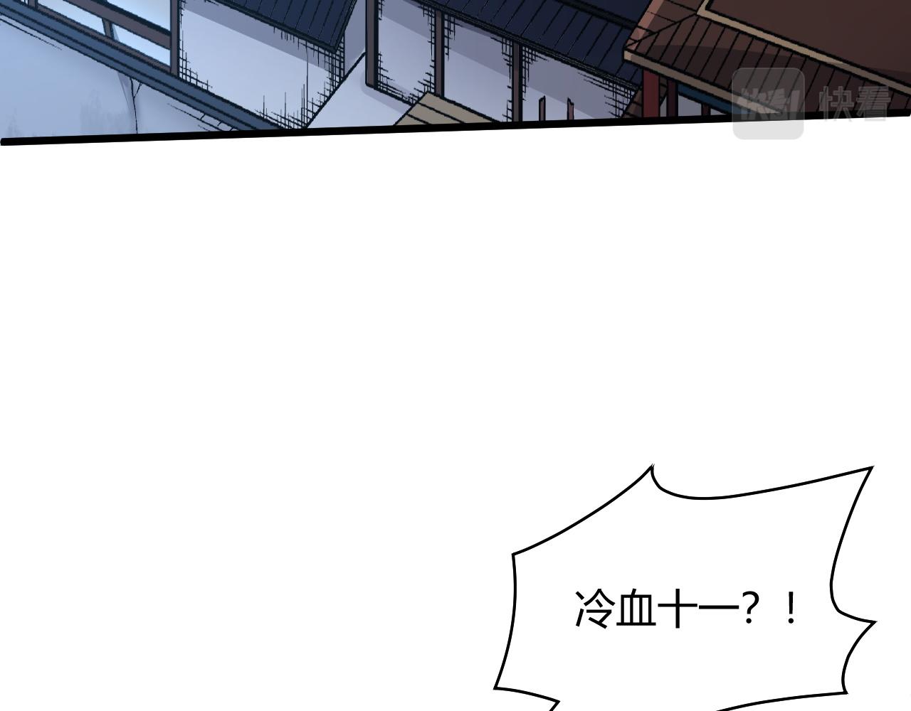 第18话 豪门争夺开始！118