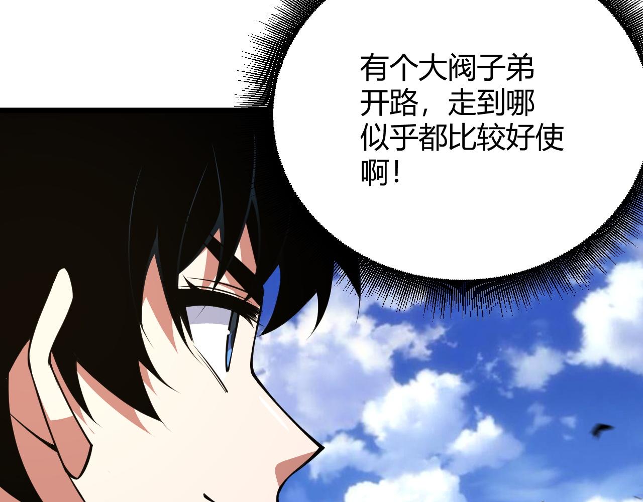第33话 武童试炼打响！57