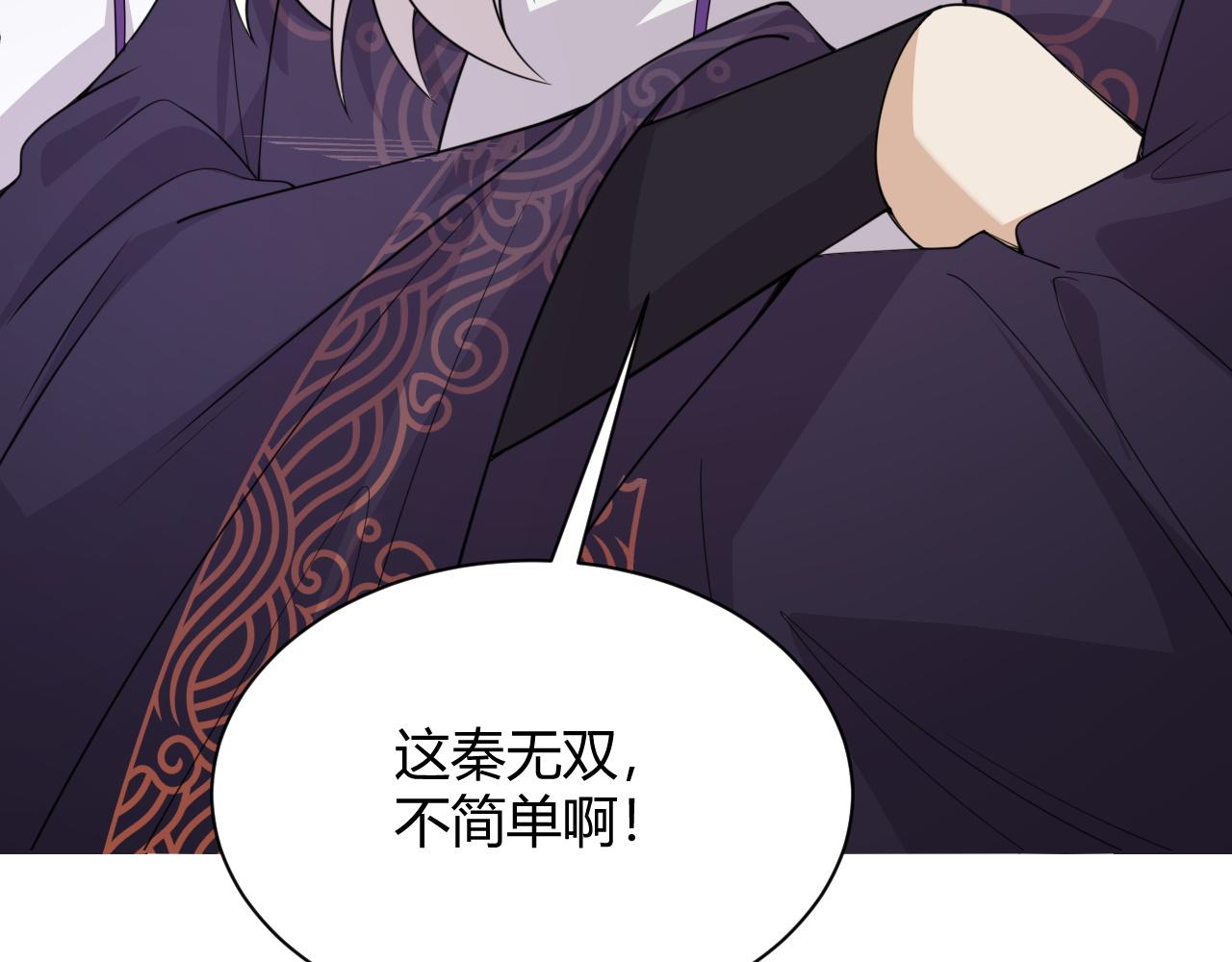 第6话 郡城再见！4