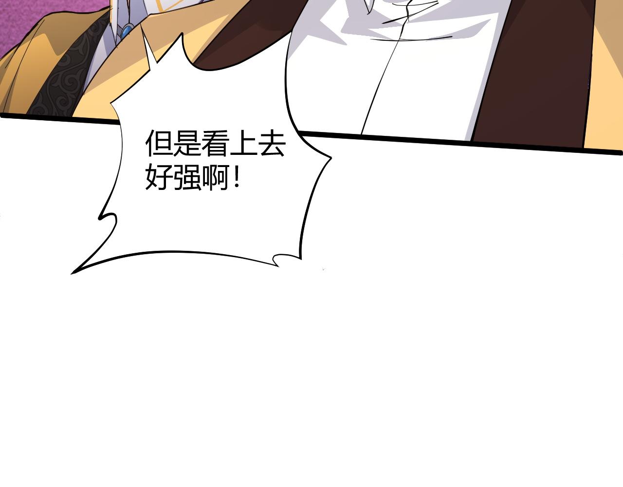第24话 破阵！172