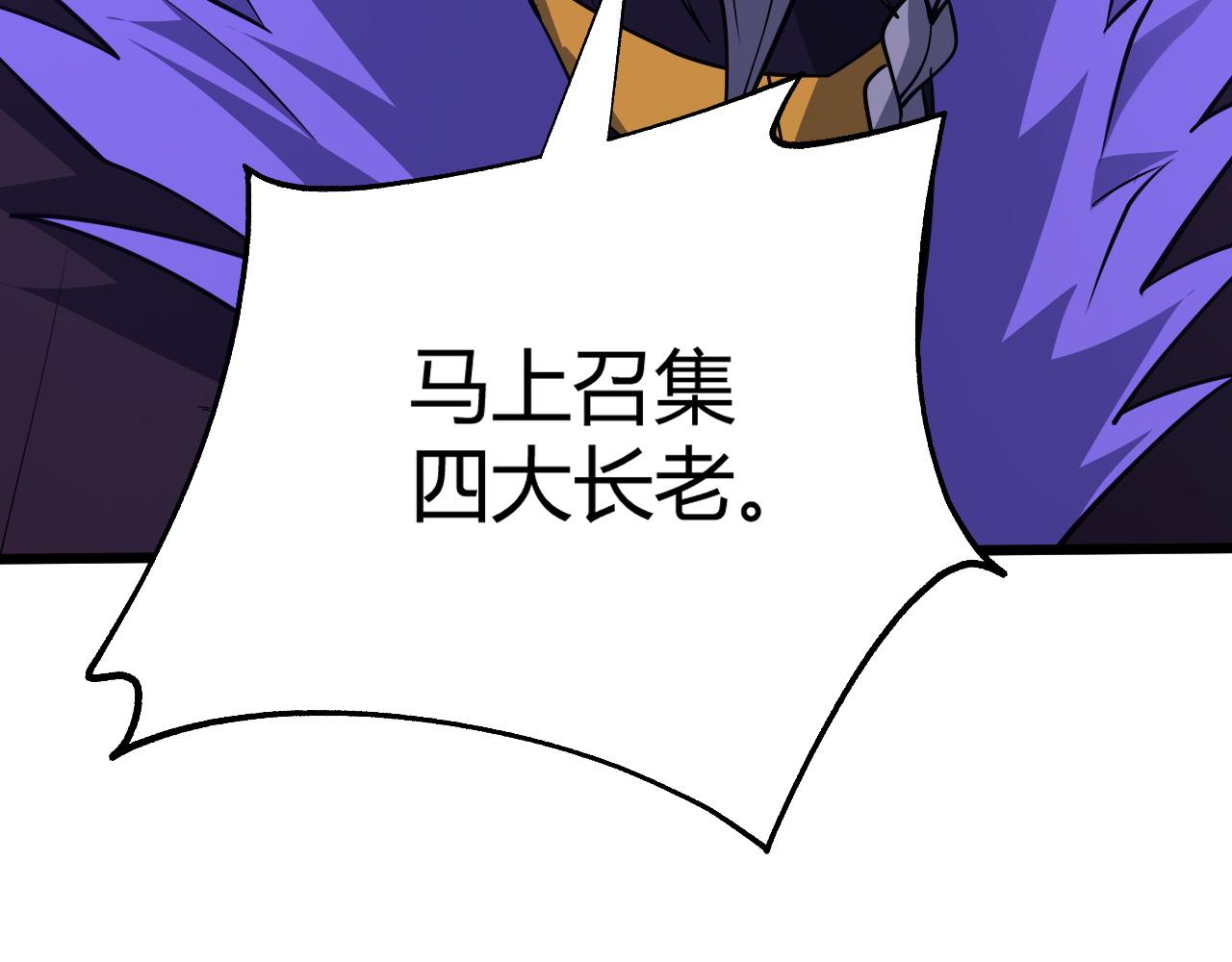 第42话 赤木王175